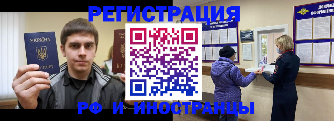 форма 3 в Похвистнево
